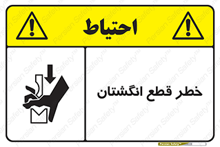Cut , Fingers , قطع , دست , انگشتان , ناخن , 
