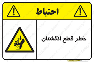 Cut , Fingers , قطع , دست , انگشتان , ناخن , 