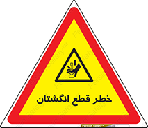 Cut , Fingers , قطع , دست , انگشتان , ناخن , 