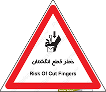 Cut , Fingers , قطع , دست , انگشتان , ناخن , 