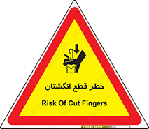 Cut , Fingers , قطع , دست , انگشتان , ناخن , 