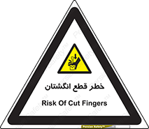 Cut , Fingers , قطع , دست , انگشتان , ناخن , 