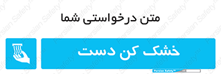 Hand , Drier , باد , گرم , 
