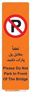 parking , pls , پارکینک , ممنوع , 