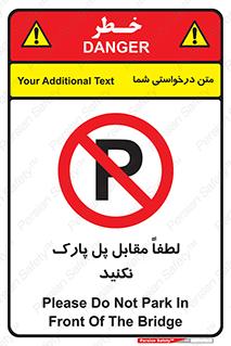 parking , pls , پارکینک , ممنوع , 