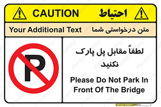 parking , pls , پارکینک , ممنوع , 