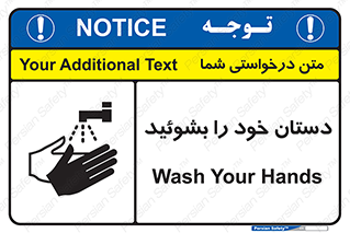 Wash , Hands , دست , بشویید , شستشو , شستن , 