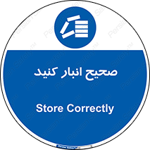 Store , Correctly , انبارش , چیدمان , چیدن , چینش , 