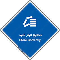 Store , Correctly , انبارش , چیدمان , چیدن , چینش , 