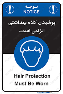 Head , Hair , سر , مو , 