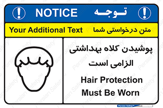 Head , Hair , سر , مو , 