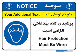 Head , Hair , سر , مو , 