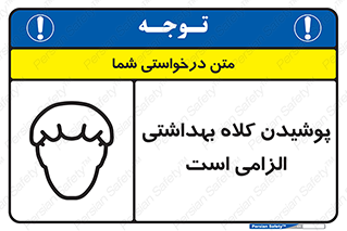 Head , Hair , سر , مو , 