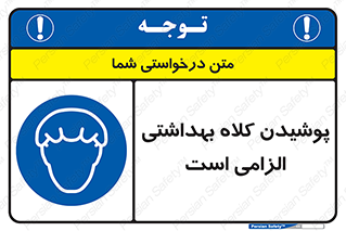 Head , Hair , سر , مو , 