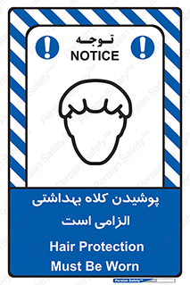 Head , Hair , سر , مو , 