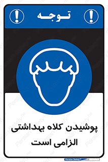Head , Hair , سر , مو , 