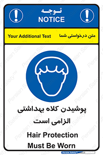 Head , Hair , سر , مو , 