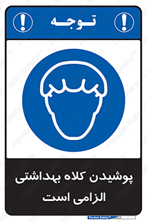 Head , Hair , سر , مو , 