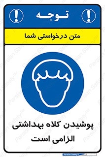 Head , Hair , سر , مو , 
