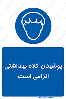 Head , Hair , سر , مو , 