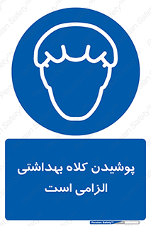 Head , Hair , سر , مو , 