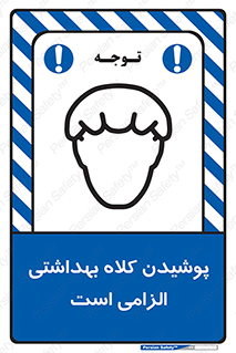 Head , Hair , سر , مو , 