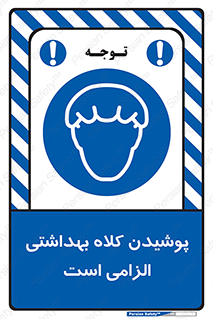 Head , Hair , سر , مو , 