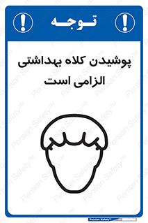 Head , Hair , سر , مو , 