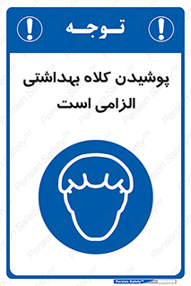 Head , Hair , سر , مو , 