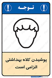 Head , Hair , سر , مو , 