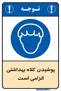 Head , Hair , سر , مو , 