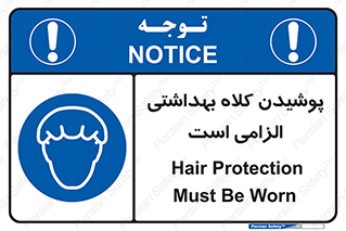 Head , Hair , سر , مو , 