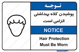 Head , Hair , سر , مو , 