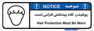 Head , Hair , سر , مو , 