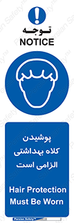 Head , Hair , سر , مو , 
