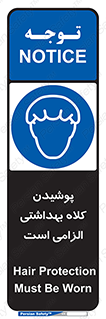 Head , Hair , سر , مو , 