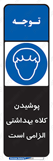 Head , Hair , سر , مو , 