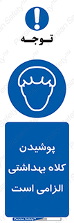 Head , Hair , سر , مو , 