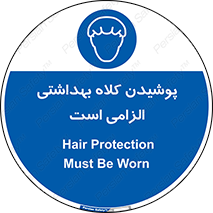 Head , Hair , سر , مو , 