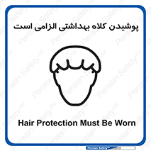Head , Hair , سر , مو , 