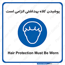 Head , Hair , سر , مو , 