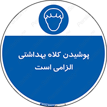Head , Hair , سر , مو , 