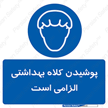 Head , Hair , سر , مو , 