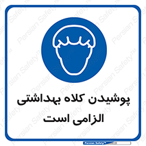 Head , Hair , سر , مو , 