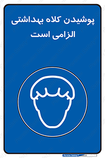 Head , Hair , سر , مو , 