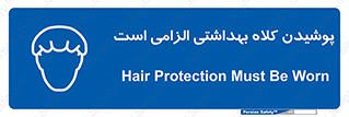 Head , Hair , سر , مو , 