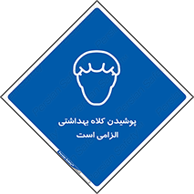Head , Hair , سر , مو , 