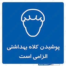Head , Hair , سر , مو , 