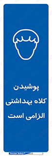 Head , Hair , سر , مو , 