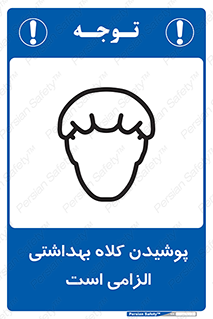 Head , Hair , سر , مو , 